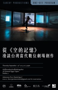 EmptiedMemories-Evite-Chinese.indd